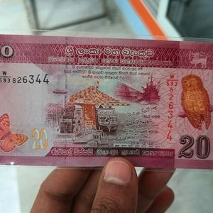 Sri Lanka Currency Note