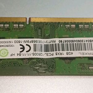 RAMAXEL 4 GB RAM for PC