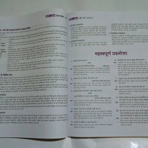 All In One Hindi Grammar Book For Class 12th