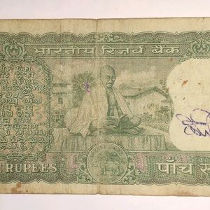 5 RUPEE ~ GANDHI ON BACK ~ L.K.JHA ~