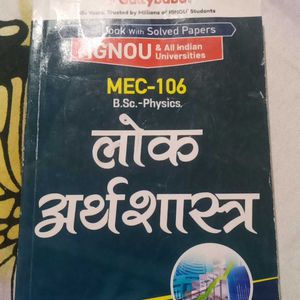 MEC106, IGNOU Help book