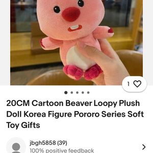 ❗️Price Drop ❗️Loopy Plushie