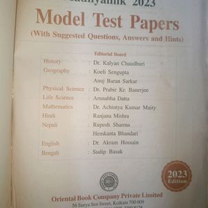 MADHYAMIK TEST PAPER