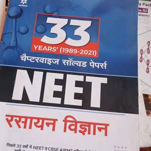 Neet Courses