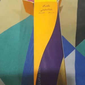 Dubai Perfume