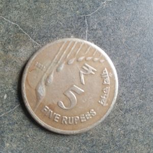 Unique 5rs Coin