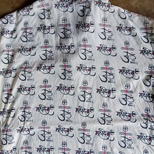 Cotton Om Name T Shirt