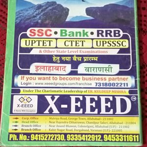 SSC GD Exam Guide Book