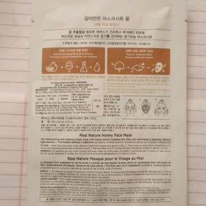 Honey Mile Face Mask