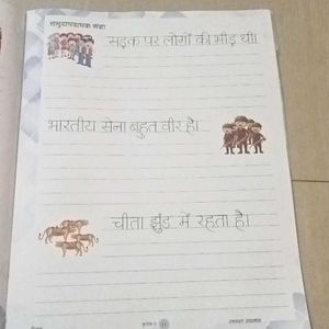 Combo Of English & Hindi Writing Book