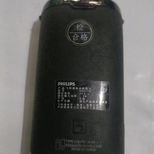 Philips Shaver Trimmer Battery Operated