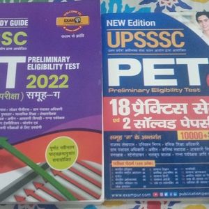 UPSSSC PET Books