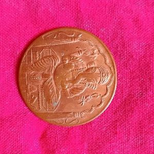 Ganesh Baghwan Old Coins 1844