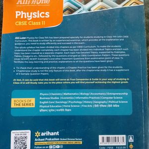 Arihant All in One Physics CBSE Class 11