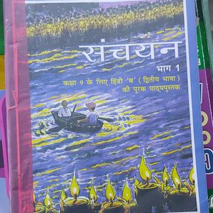 Class 9th Hindi Sanchayan Part 1 Ncert Book