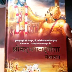 Bhagwat Geeta