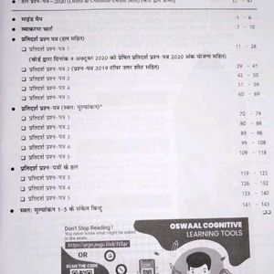 Sample Paper Hindi Class 10