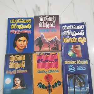 Combo Of 5 Telugu Novels