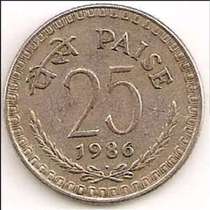 25 Paise Coin Of 1983.                                Price Can Be Bargained