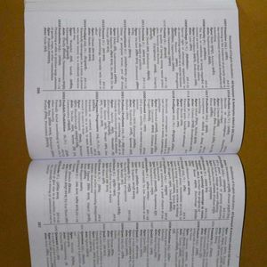 BlackBook of English Vocabulary May 2024 by Nikhil