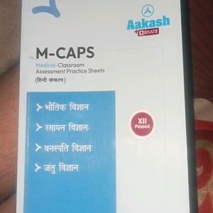 Aakash Coaching Hindi Medium  Material For Neet