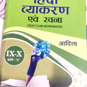 Hindi Viyakran Book For Class 9 And 10