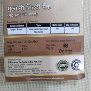 Multani Mitti Pack