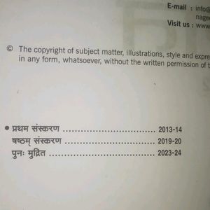 Nagin Prakashn Class 12th Maths Book