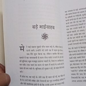 Kali das ji motivation 📕📕 book