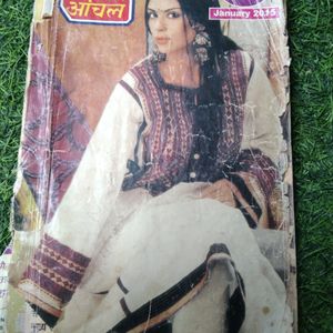 Mehekta Aanchal Novels