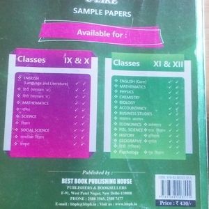 “U-LIKE" Cbse Sample papers of CLASS-10