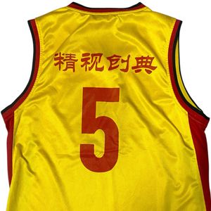 “Anta Yellow Basketball Jersey”