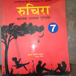 Hindi Book