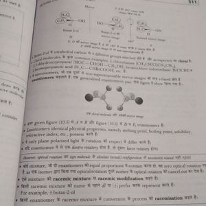 Chemistry Simplified NCERT Class 12th