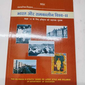 History Textbook Class 10 Hindi Medium