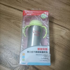 IMPORTED SS BOTTLE FOR BABY