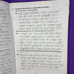 Icse Class 9-10 Hindi Workbook Sahitya Sagar