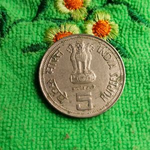 Panch Ka Coin Old