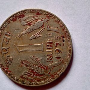 RARE COMMEMORATIVE COIN-OLD ONE RUPEE COIN