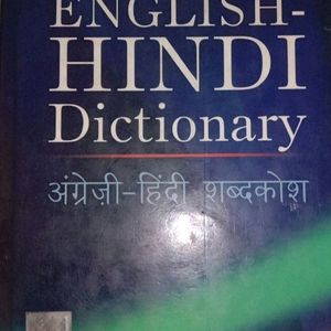 Oxford English-Hindi Dictionary |