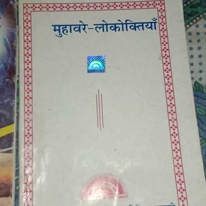 hindi prabod pariksha books