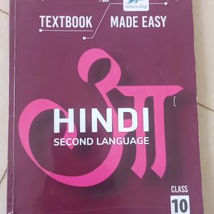 10th claSS SSC HINDI TEXTBOOK MADE EASY