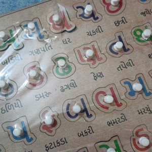 Gujarati Alphabets For Beginners