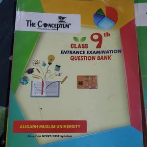 CLASS 9 AMU ENTRANCE EXAMINATION BOOKS