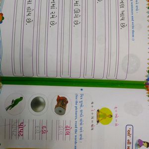 Std 2 Text Books