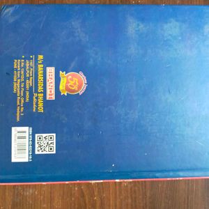 K Park Psm Textbook 26th Edition