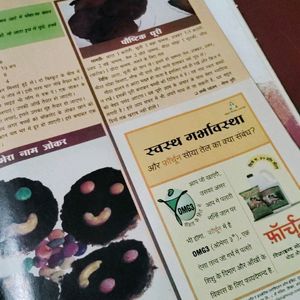 Hindi Magazines