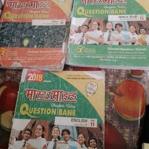 11 th Class Books UP board