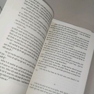 12th Fail And Ikigai Hindi Books