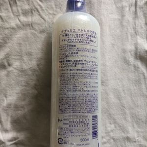 Naturie Hatomugi Skin Conditioner